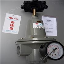 上海繁瑞空气减压阀QTY-25空气减压器QTY25空气减压表QTY空气压力表上海减压阀厂