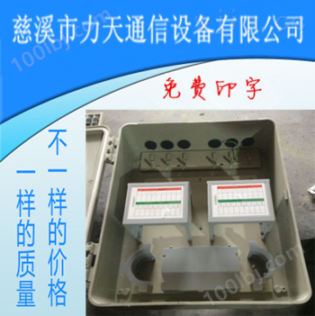ODN 32芯路光纤分线盒 分纤盒 分光箱 分纤箱电信级1:8分光箱