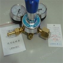 上海繁瑞甲烷减压阀YQJW-04甲烷减压器YQJW-04甲烷减压表YQJW-04压力表