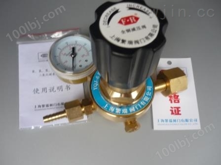 上海繁瑞单级空气减压阀YQJ-7单级甲烷减压器YQJ1单级乙炔减压表YQJ