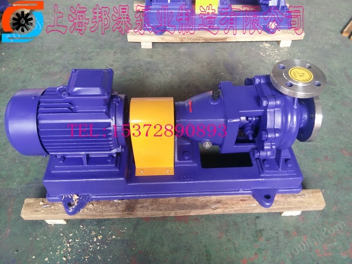 IH化工泵,IH100-65-200