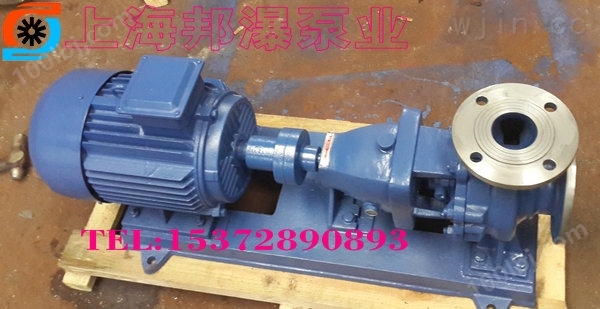 耐腐蚀化工离心泵,IH125-100-250