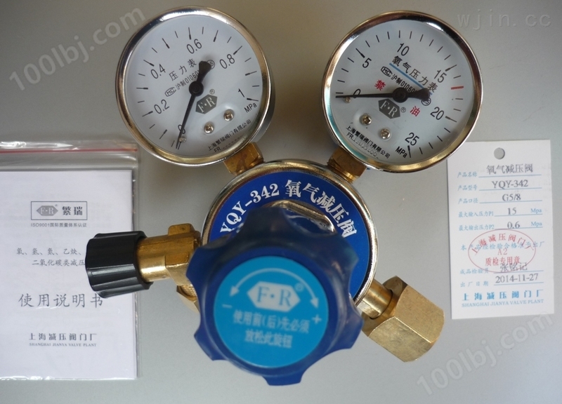 上海繁瑞氧气钢瓶减压表YQY-342氧气减压阀YQY342氧气减压器YQY氧气压力表