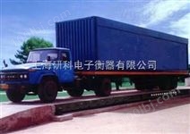 黑龙江哈尔滨市生产商，120吨卡车过磅秤