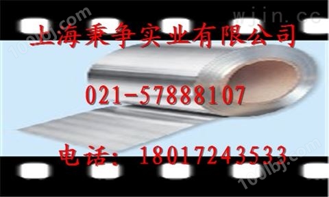 BZn15-20锌白铜棒 材质性能