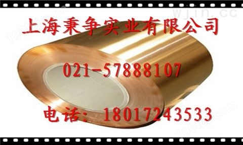 QSn4-0.3棒材供应商 锡青铜密度