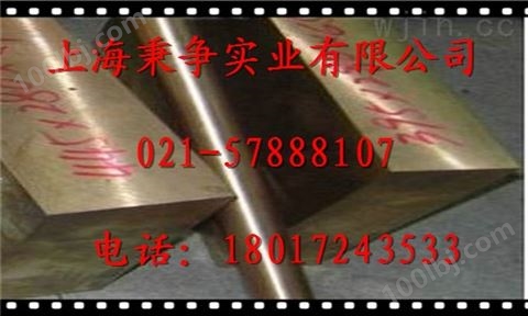 C17300铍铜带 供应商价格