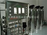 GQ-ZYS型水处理设备-天津直饮水设备-大型纯净水设备-社区直饮水设备