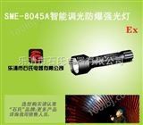 SME-8045A石氏品牌LED作业灯,电力施工便携式手电筒,强光远射程探照灯