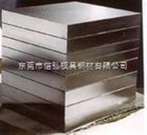 进口模具钢DC53高韧性通用冷作工具钢