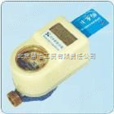DN15-500安阳IC卡智能水表价格/性能/质量【】
