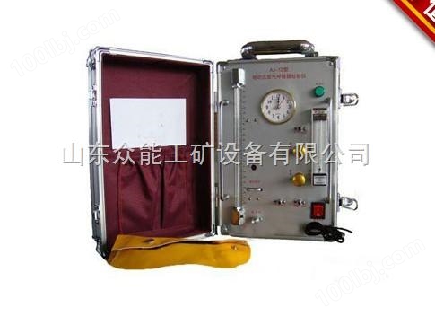 AJ12矿用氧气呼吸器校验仪,氧气呼吸器校验仪