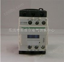 LC1交流接触器
