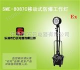 SME-8087C移动升降式强光工作灯,轻型升降泛光灯,可升降式防暴强光灯