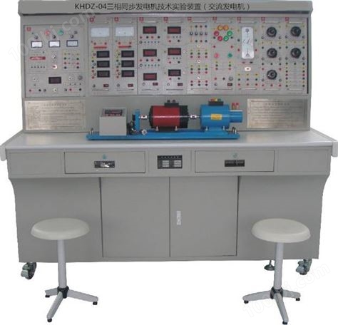 KHDZ-04三相同步发电机技术实验装置（交流发电机）