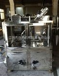 玻璃钢树脂低温粉碎机 环氧树脂液氮磨粉机 不饱和聚脂树脂粉碎机