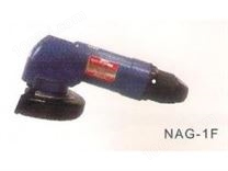 日本进口气动工具 * 4寸角向砂轮机NAG-1F