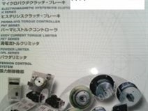 OGURA CLUTCH CO.，LTD日本小仓离合器刹车器