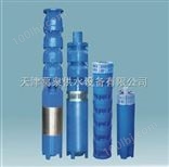 小流量高扬程潜水泵选型べ天津高扬程潜水泵
