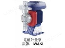 日本IWAKI计量泵