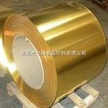 清远锰黄铜带；HMn57-3-1锰黄铜带一级供应商；质优价廉