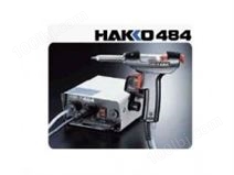 HAKKO-484吸锡枪