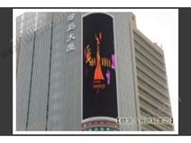 九龙坡广场LED大彩屏幕