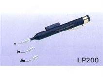 LP-200爱迪生真空吸笔