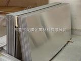 7075氧化铝板-T6铝板-7075磨具用铝板-7075花纹铝板