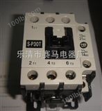 士林S-P60TS-P60T交流接触器