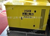 丽江25KW汽油发电机|住宅区天然气发电机