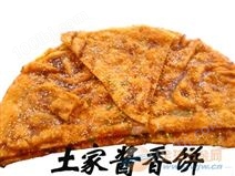 土家酱香饼【北京明达富强特色小吃培训中心】