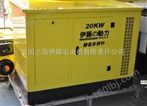 桂林家用汽油发电机|20KW*天然气发电机