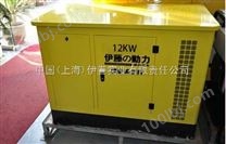 伊藤12KW汽油发电机|小型汽油发电机220V电压