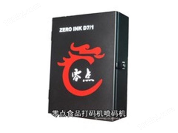 ZERO INK D7/1食品喷码机