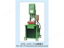 油压机/沈阳油压机/C型油压压装机/马达压装机/轴承压装机