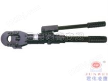 中国台湾OPT手动式液压电缆剪S-52AFR