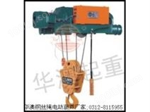 HM型钢丝绳电动葫芦双速提升适用于大件吊装报价