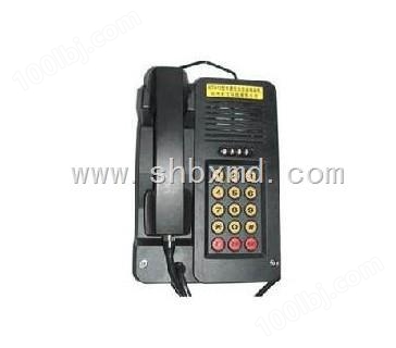 KTH-15 矿用防爆电话机/厂用电话机