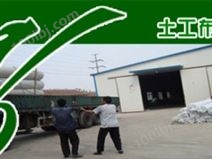 供应郑州排水板透水土工布土工膜厂家 