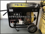 YT6800EW190A柴油自发电焊机价格|发电机带焊机