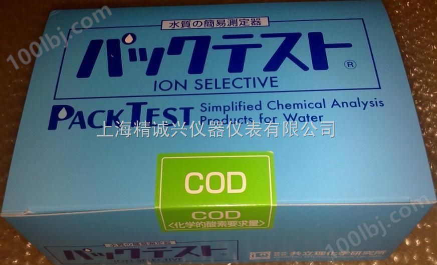COD水质测试包,COD水质试剂合,COD离子测试包