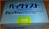 COD水质测试包,COD水质试剂合,COD离子测试包