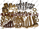 铜螺栓线夹，铜螺栓螺母，铜螺栓标准件