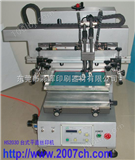 HS2030丝印机器设备厂家 批发/零售 HS2030平面丝网机