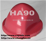 HA90现货供应 移印胶头 彩晖环保 硅胶胶头 代客开模移印胶头