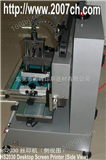 HS2030小型平面丝印机 小丝网印刷机 款 半自动小丝印机