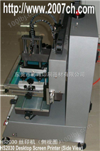 小型平面丝印机 小丝网印刷机 款 半自动小丝印机