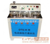 防水卷材不透水仪、DTS-3电动防水卷材不透水仪价格、DTS-3价格