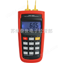 K/J型双组输入温度计 TASI-605A K/J型双组输入温度表 TASI-605A